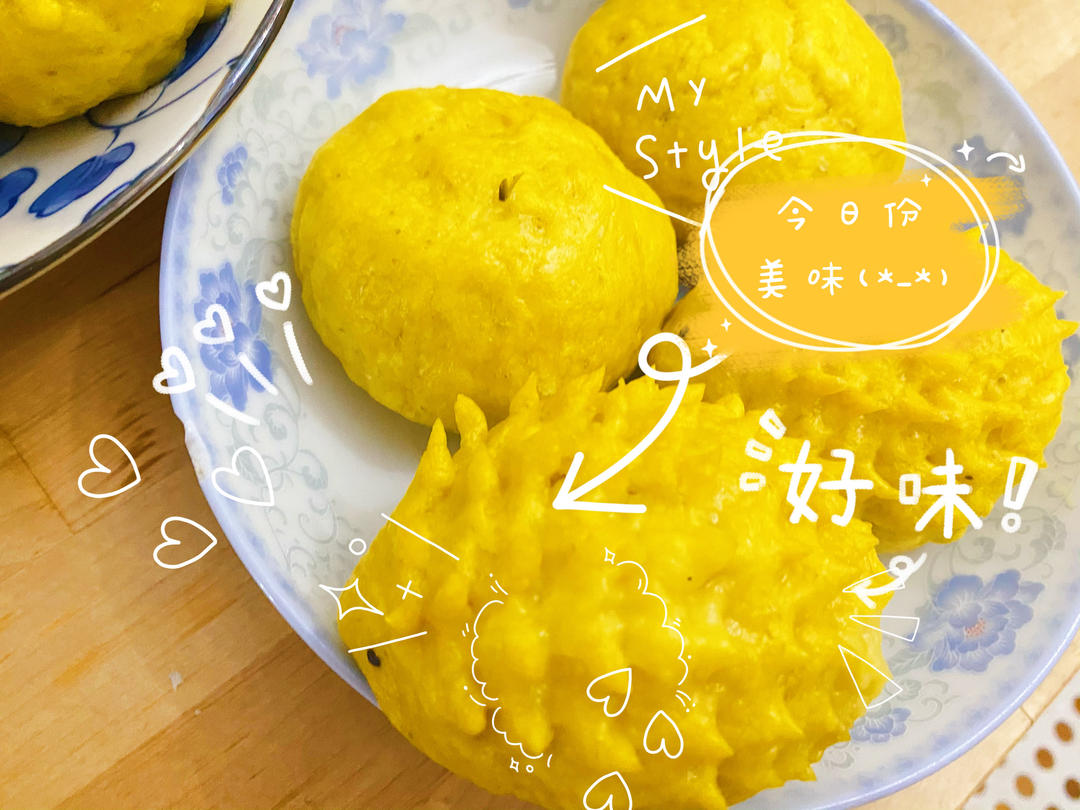 营养早餐必备不加水南瓜包砸