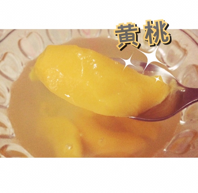 黄桃罐头