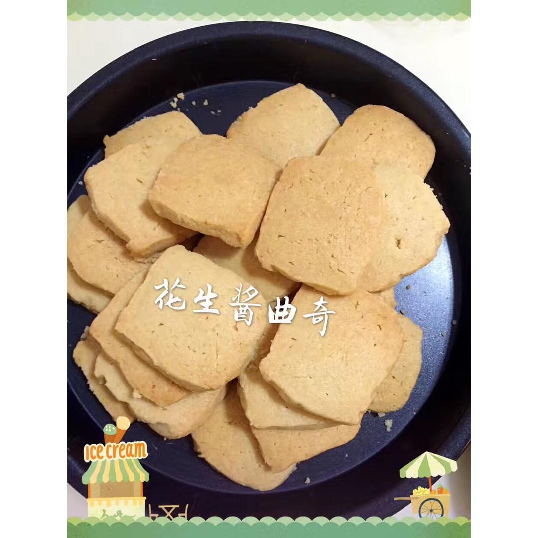 《Tinrry下午茶》教你做香酥花生曲奇