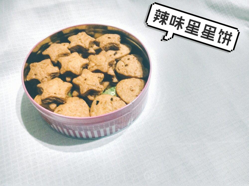 橄榄油辣条饼干
