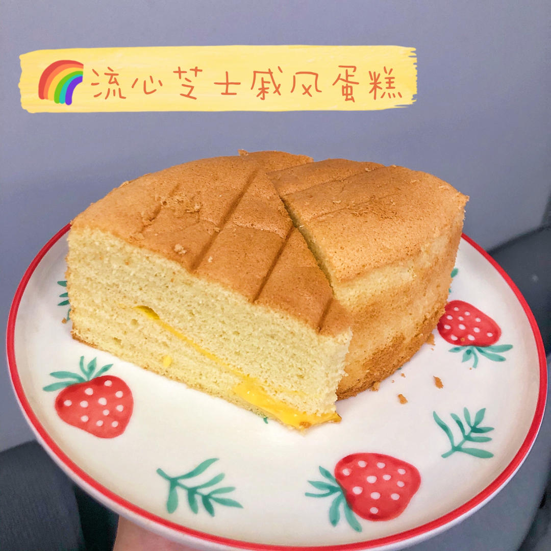 记录㊙️这是我做过最好的戚风蛋糕方子
