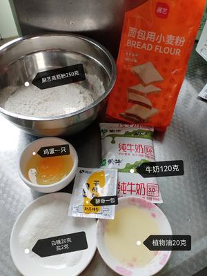 奶香小面包（空气炸锅版）的做法 步骤1