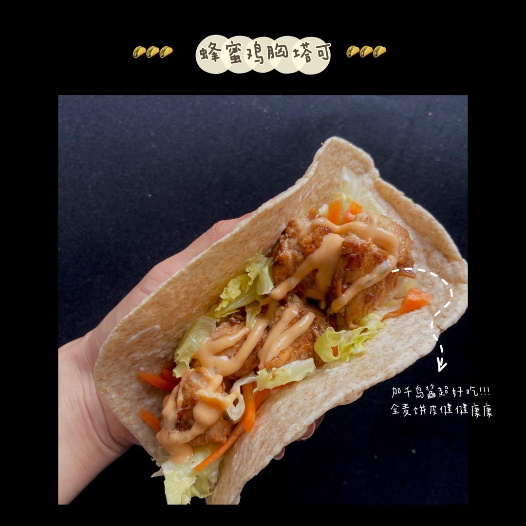 墨西哥塔可卷，附墨西哥饼皮做法