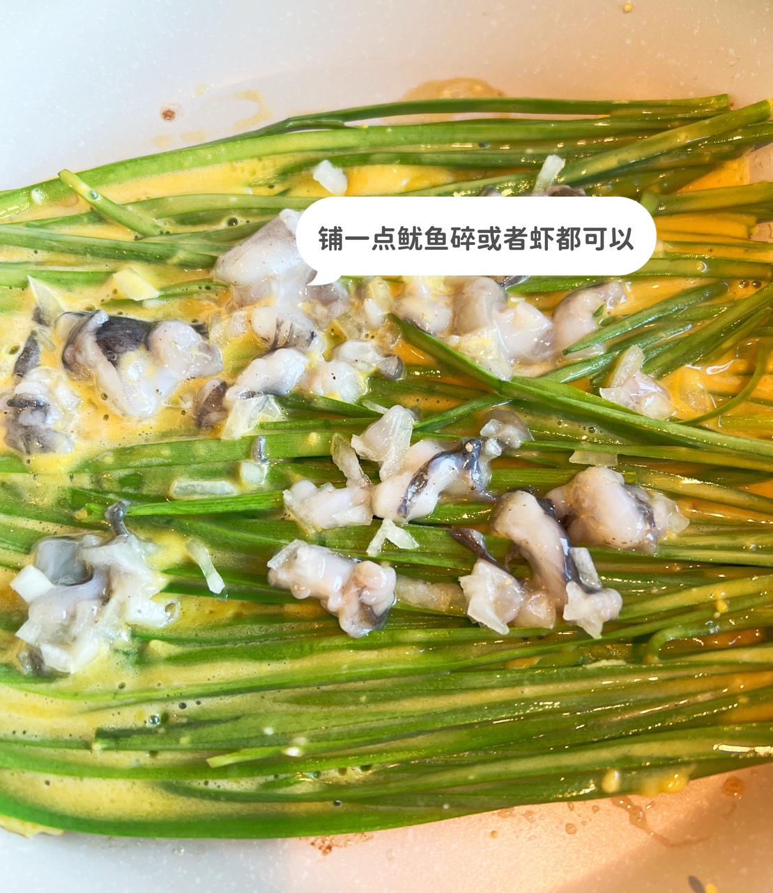 韩式韭菜饼（健康少油版）的做法 步骤5