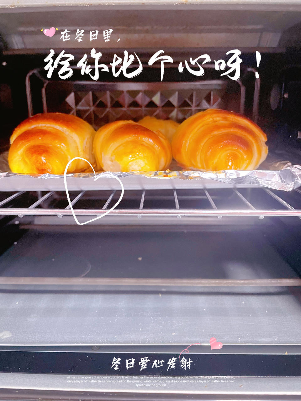 秒光！后悔没早做的小牛角包