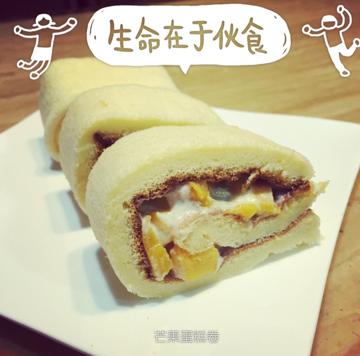 零失败的戚风蛋糕卷