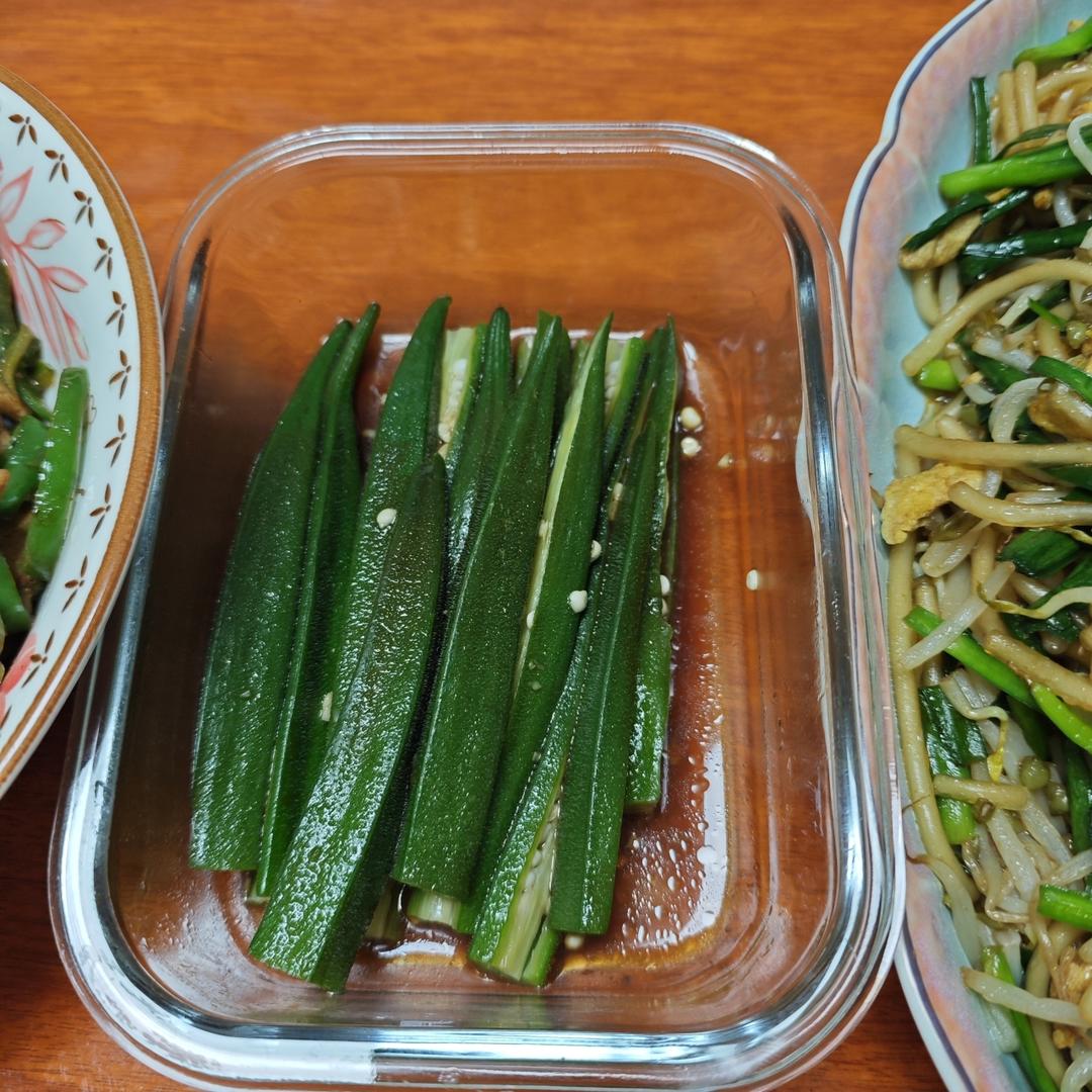 凉拌秋葵