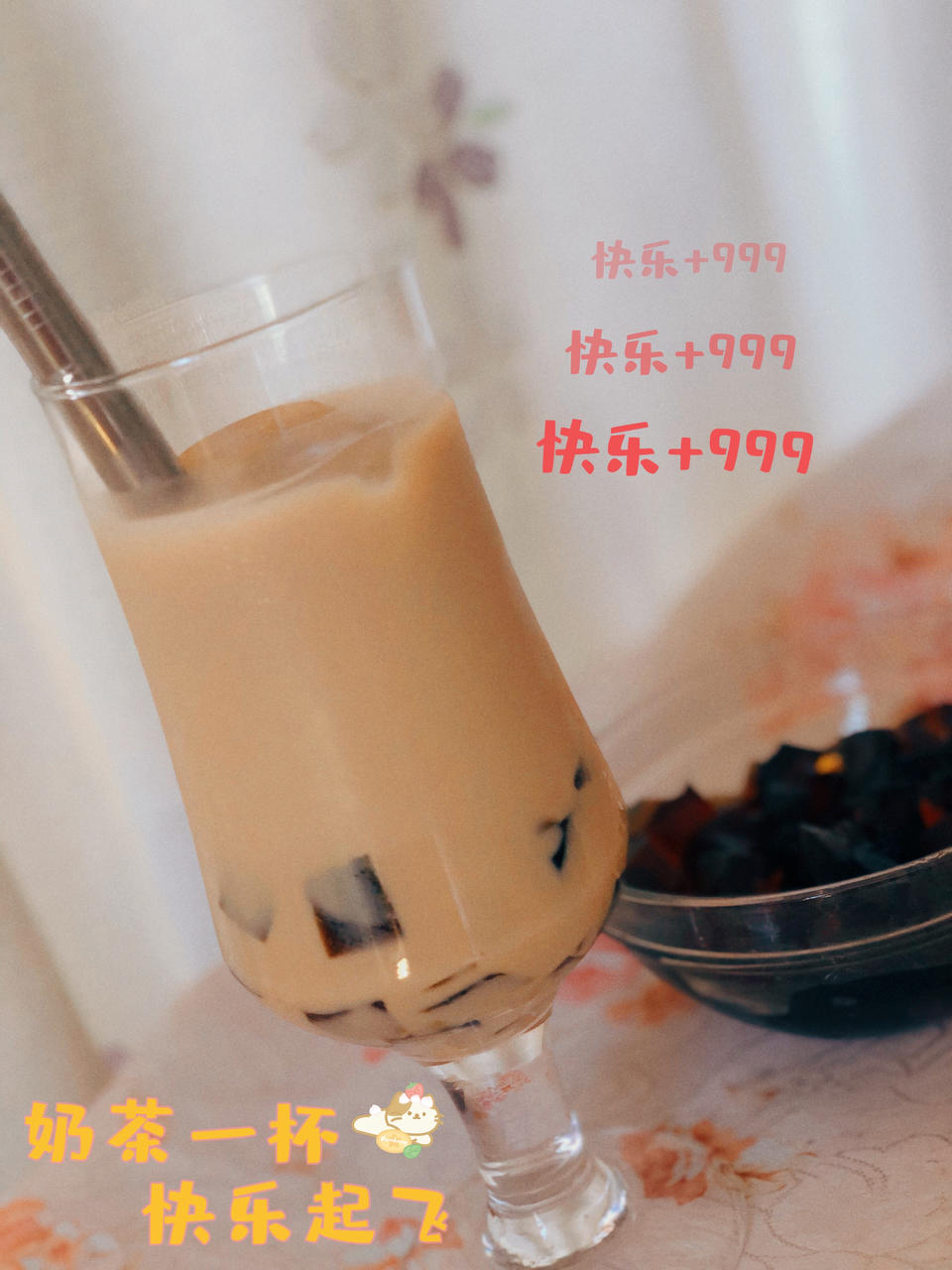 万物皆可白凉粉--黑钻