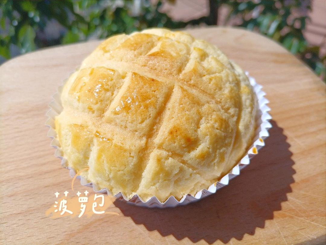 好吃到炸裂的港式菠萝包（附带制作酥皮的小视频）