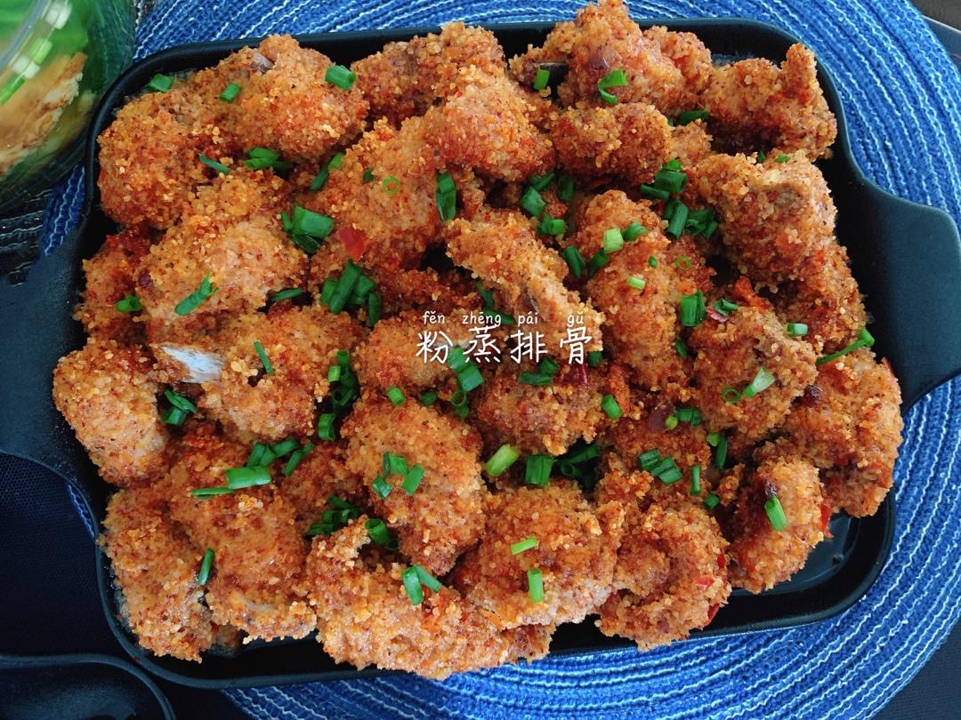 粉蒸排骨