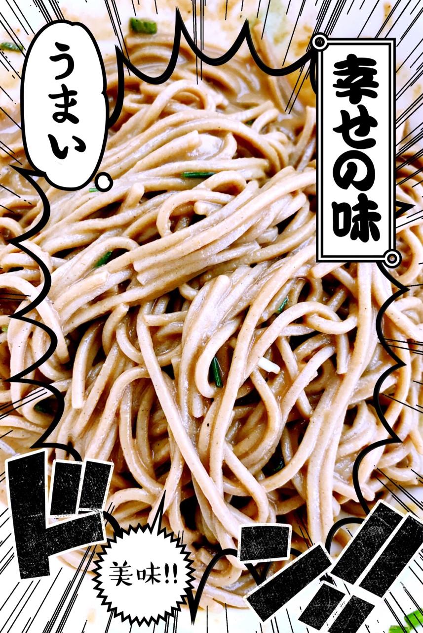 正宗武汉热干面