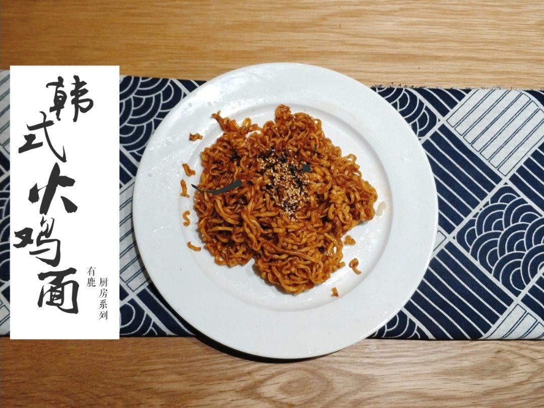 火鸡面做法