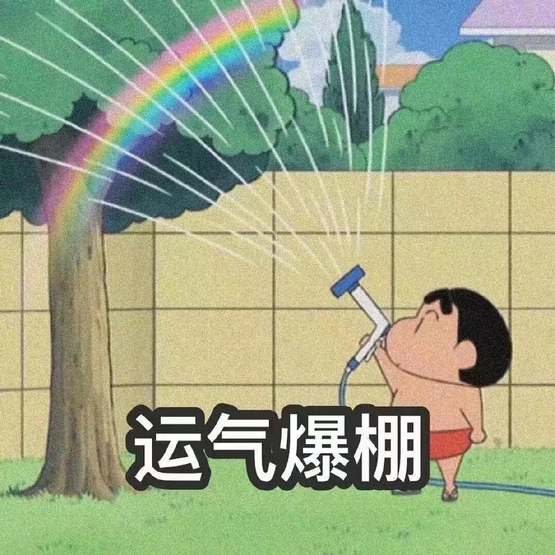 栗子已糊