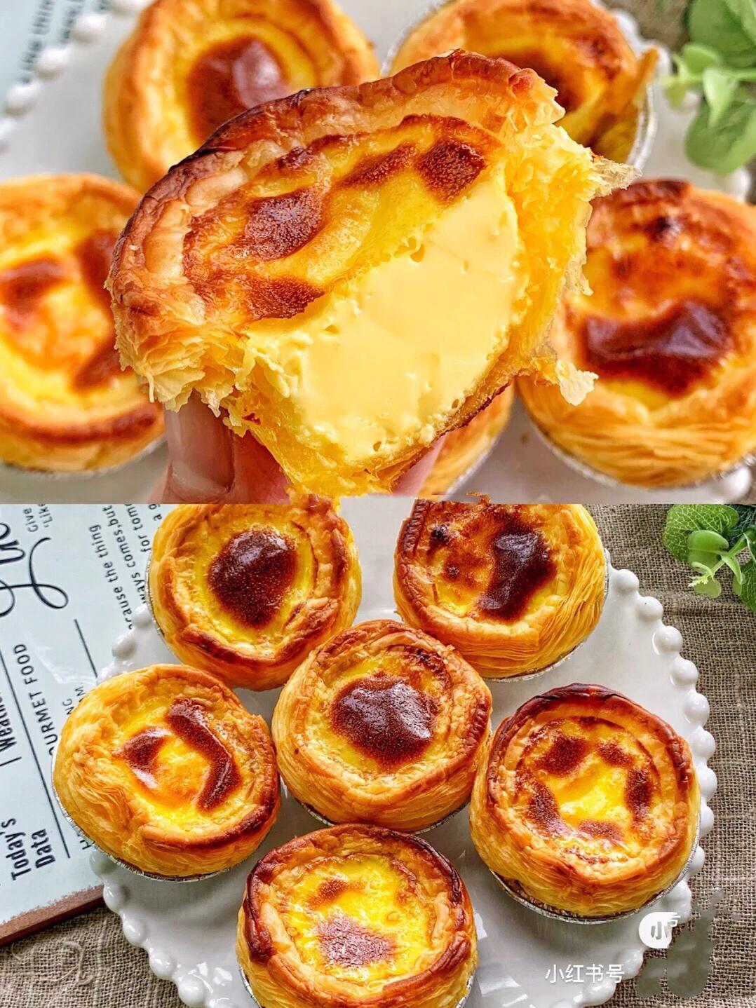 蛋挞