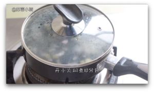 苏蒂宝宝餐：山药豆腐饼+洋葱土豆浓汤的做法 步骤15