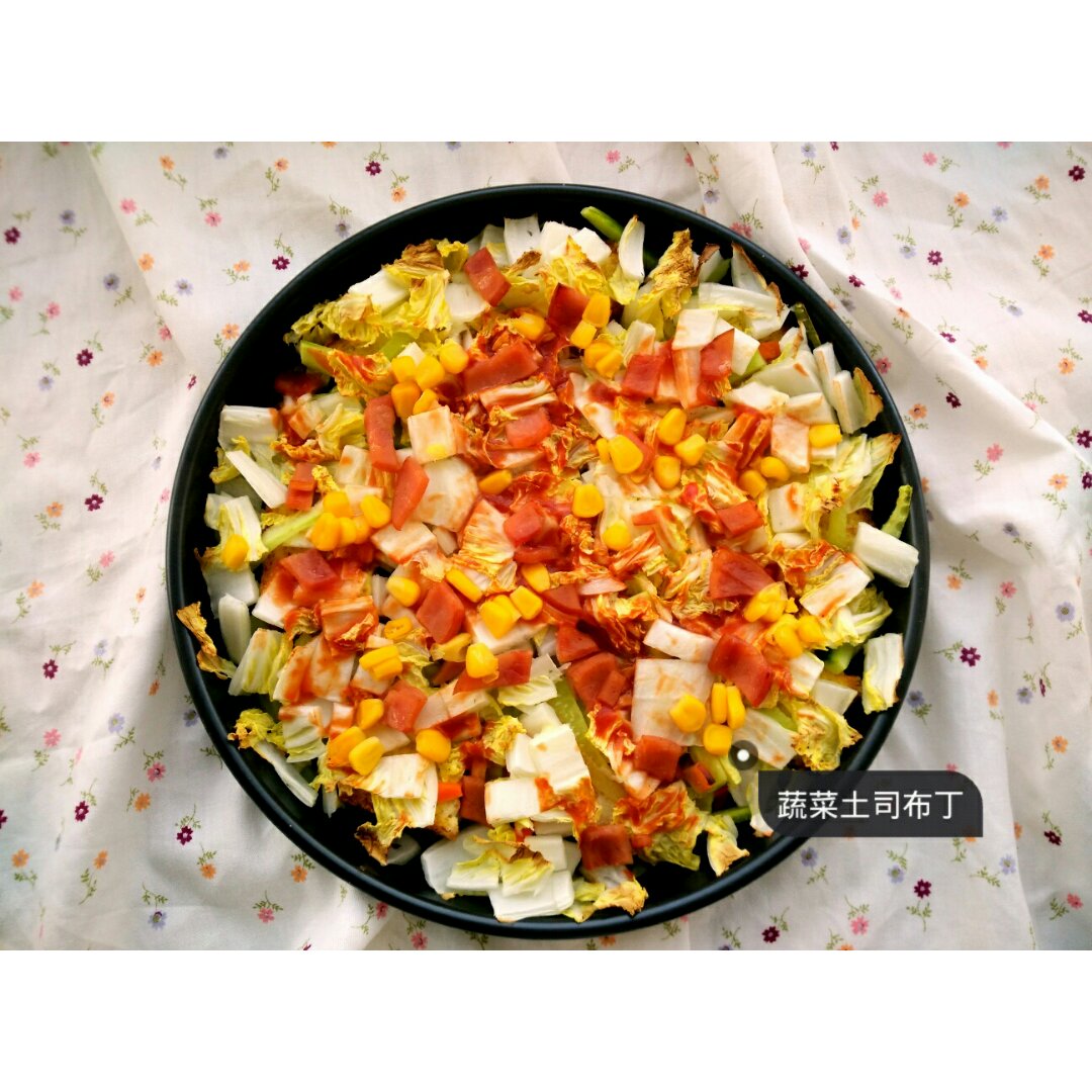 蔬菜吐司布丁（无油）
