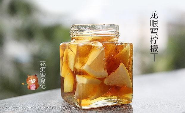 龙眼蜜柠檬丁