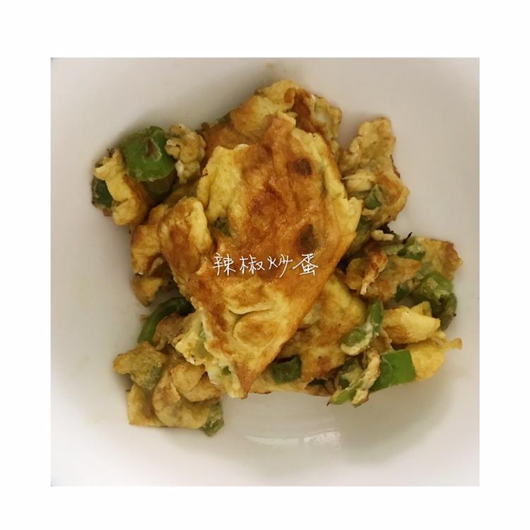 辣椒炒鸡蛋