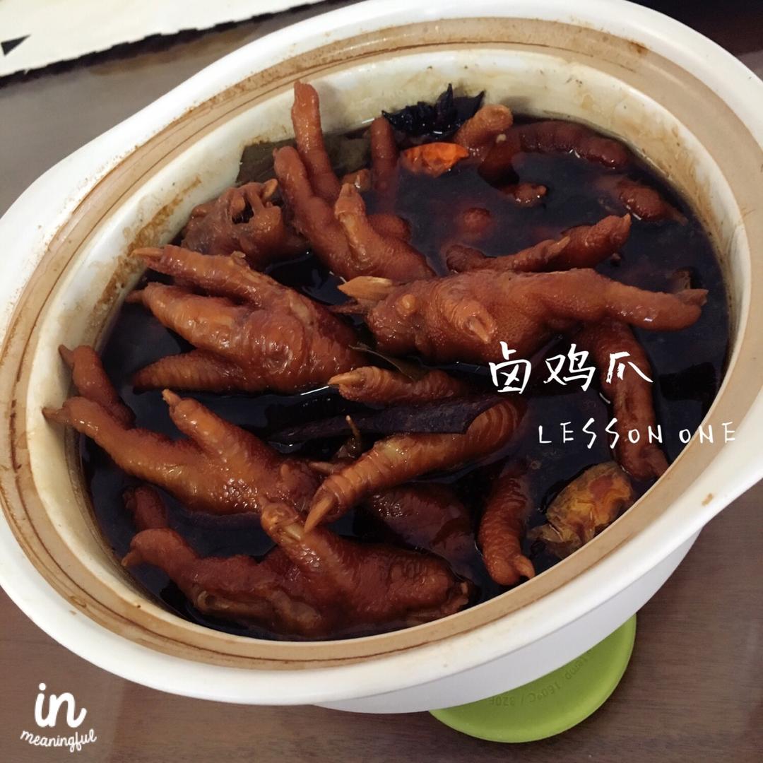 秘制红烧鸡爪