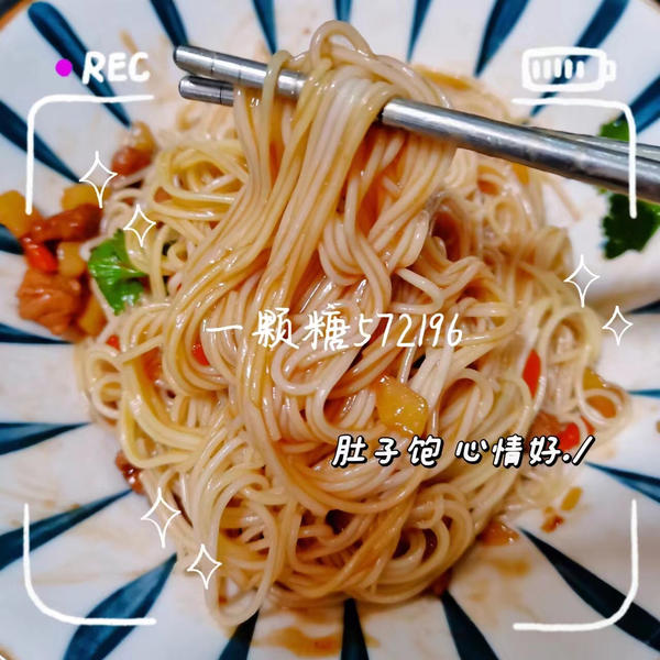 酱香浓郁༄「土豆🥔肉丁盖浇面🍜」༄