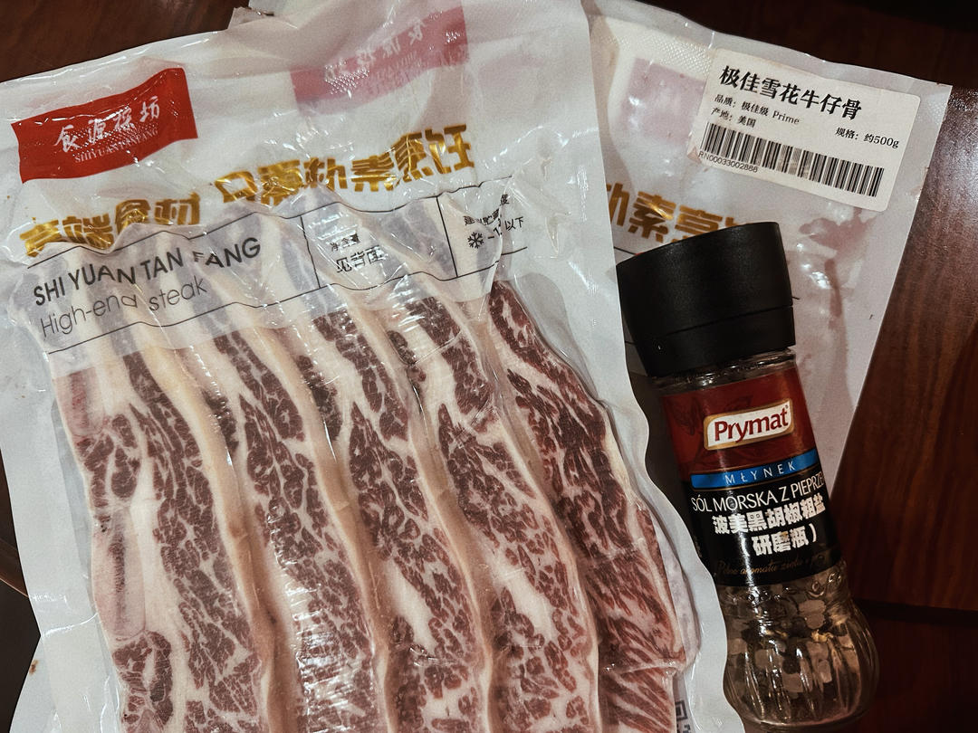 超juicy的香煎牛仔骨