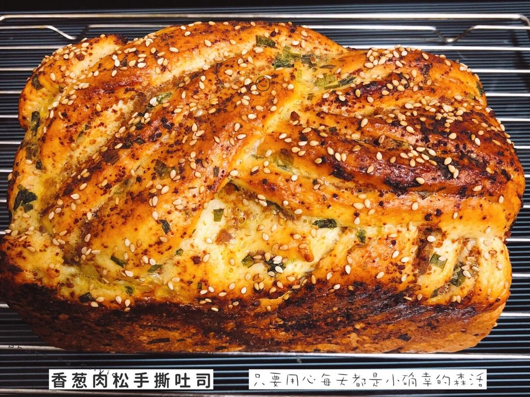 香葱肉松手撕吐司