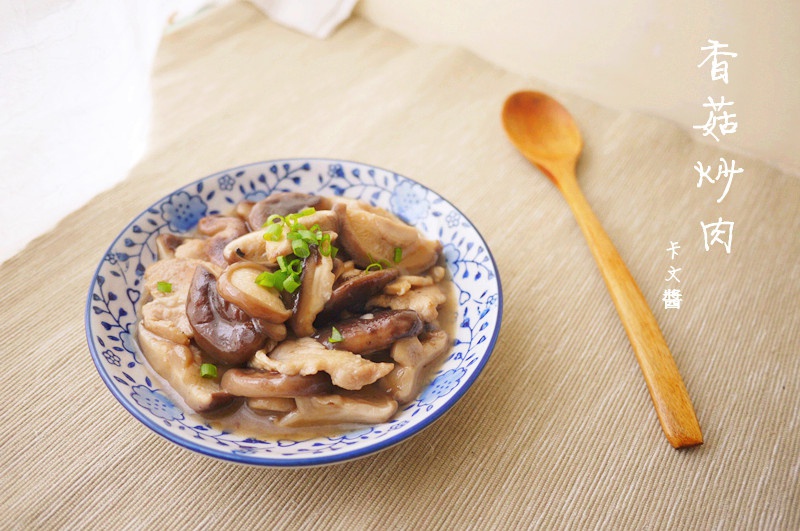 香菇炒肉