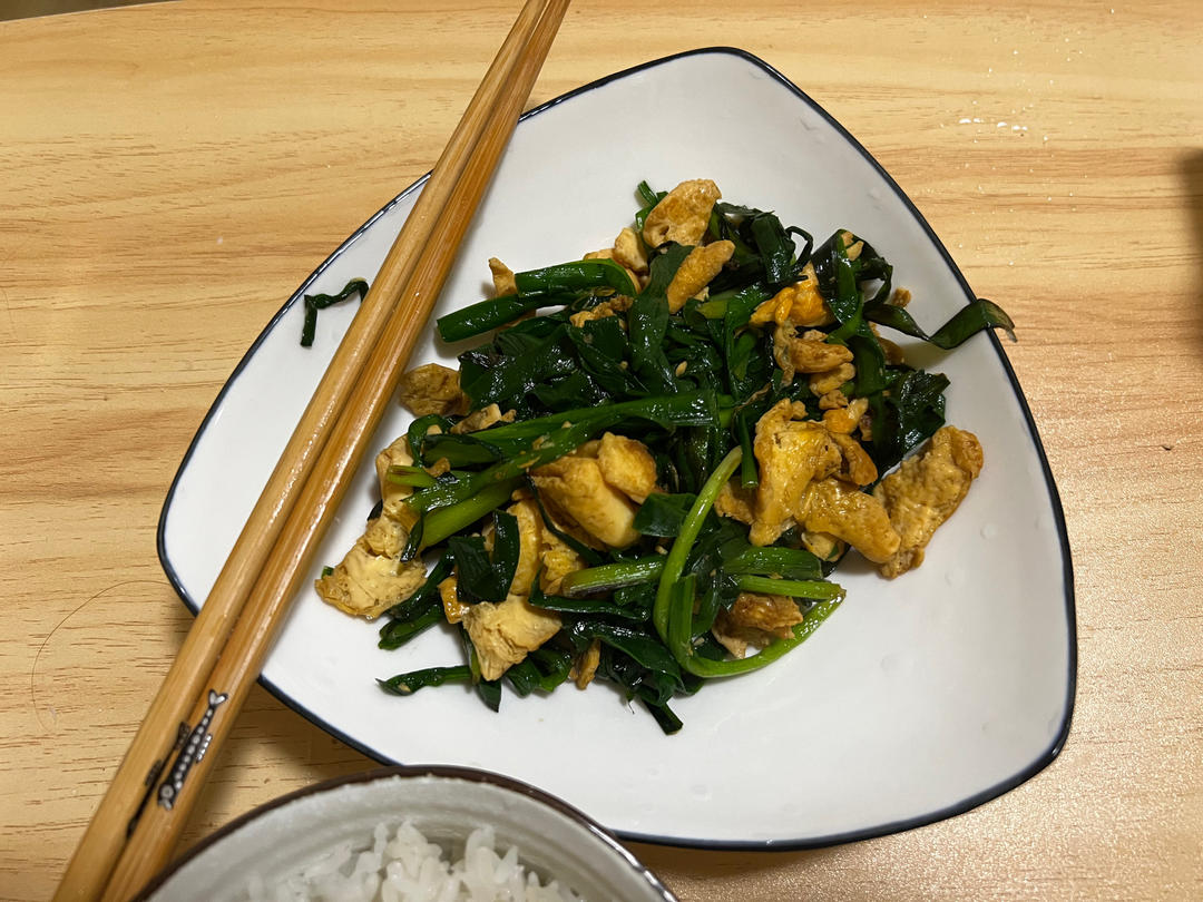韭菜炒鸡蛋