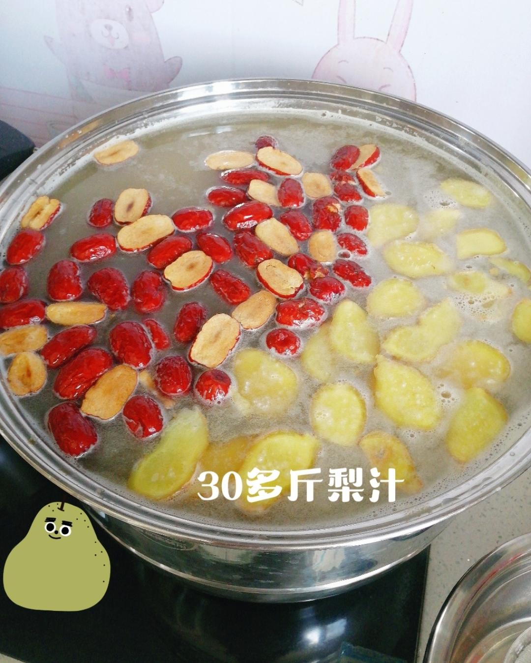 自制秋梨膏（宝宝版）