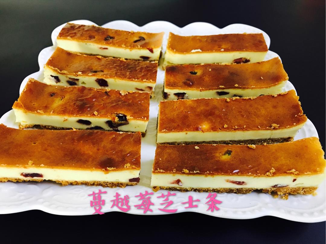 Kiri奶油芝士食谱-蔓越莓芝士条