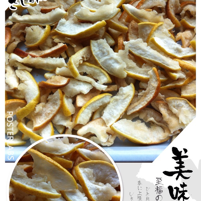 柚皮糖
