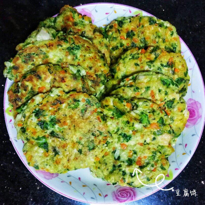 豆腐饼