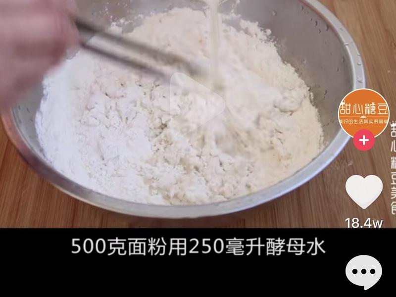 纯奶手撕吐司的做法 步骤1