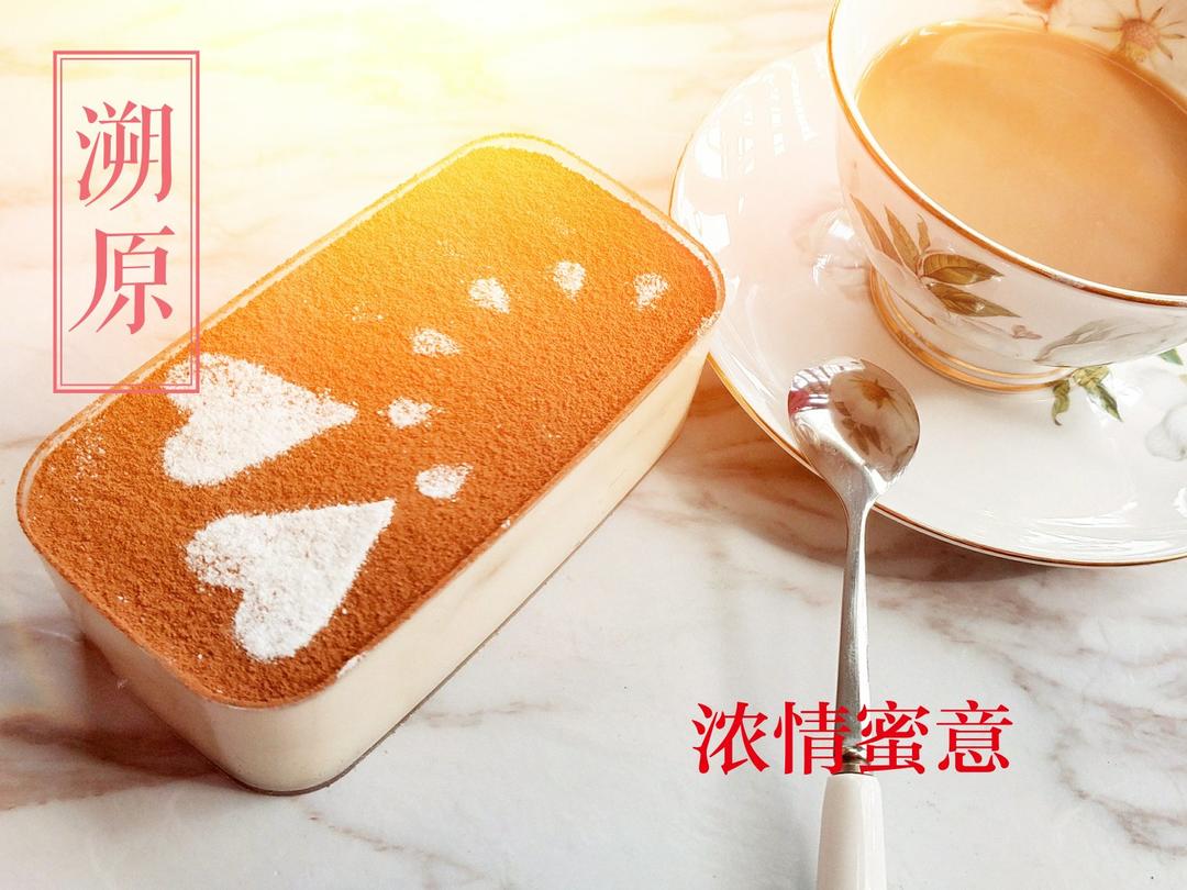 提拉米苏