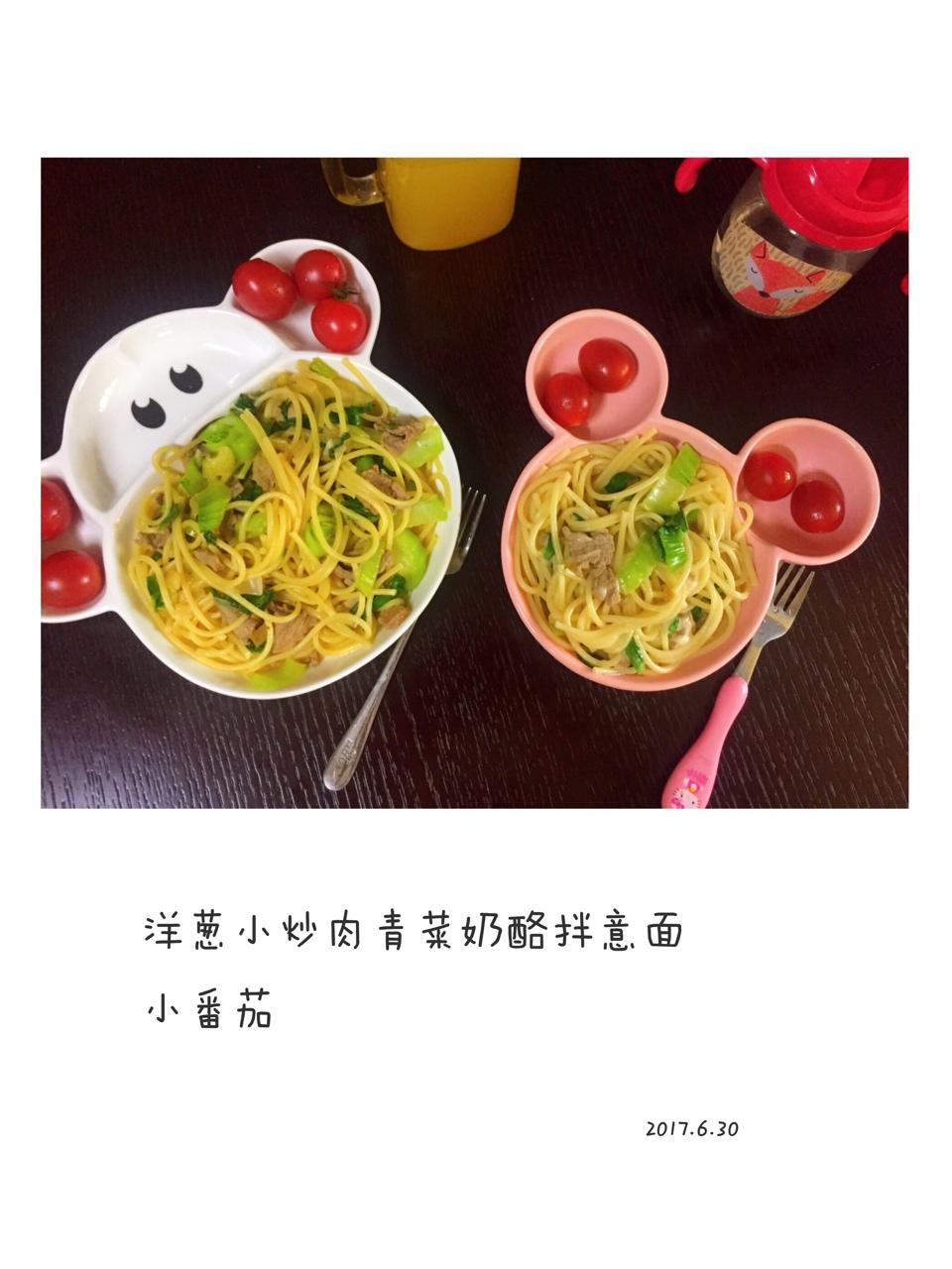 恬恬的辅食