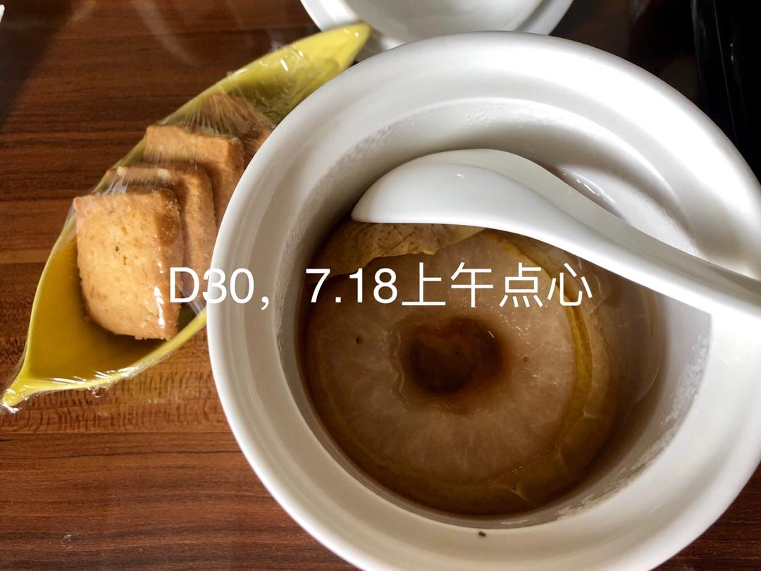 月子餐记录