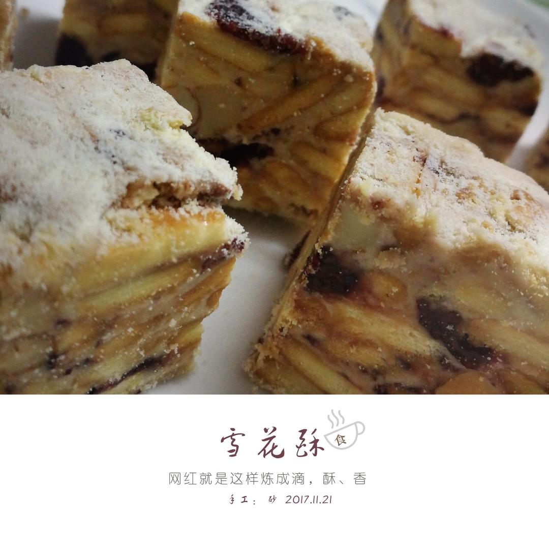 风靡吃货圈的雪花酥