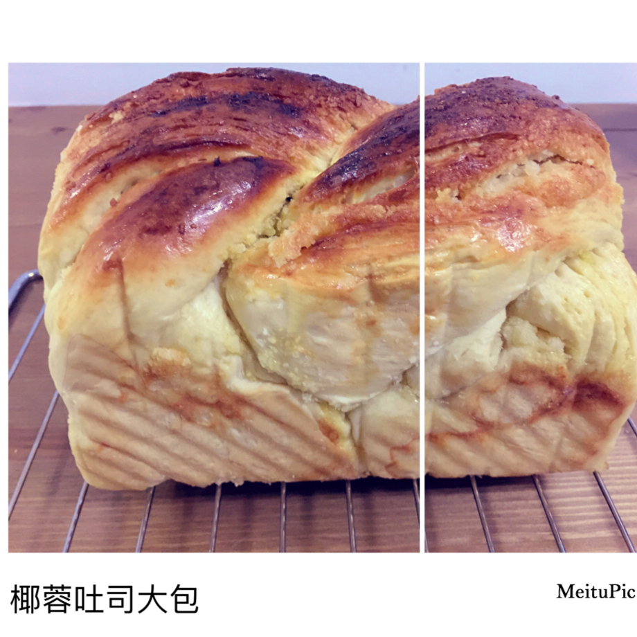 椰蓉吐司面包 Coconut Loaf