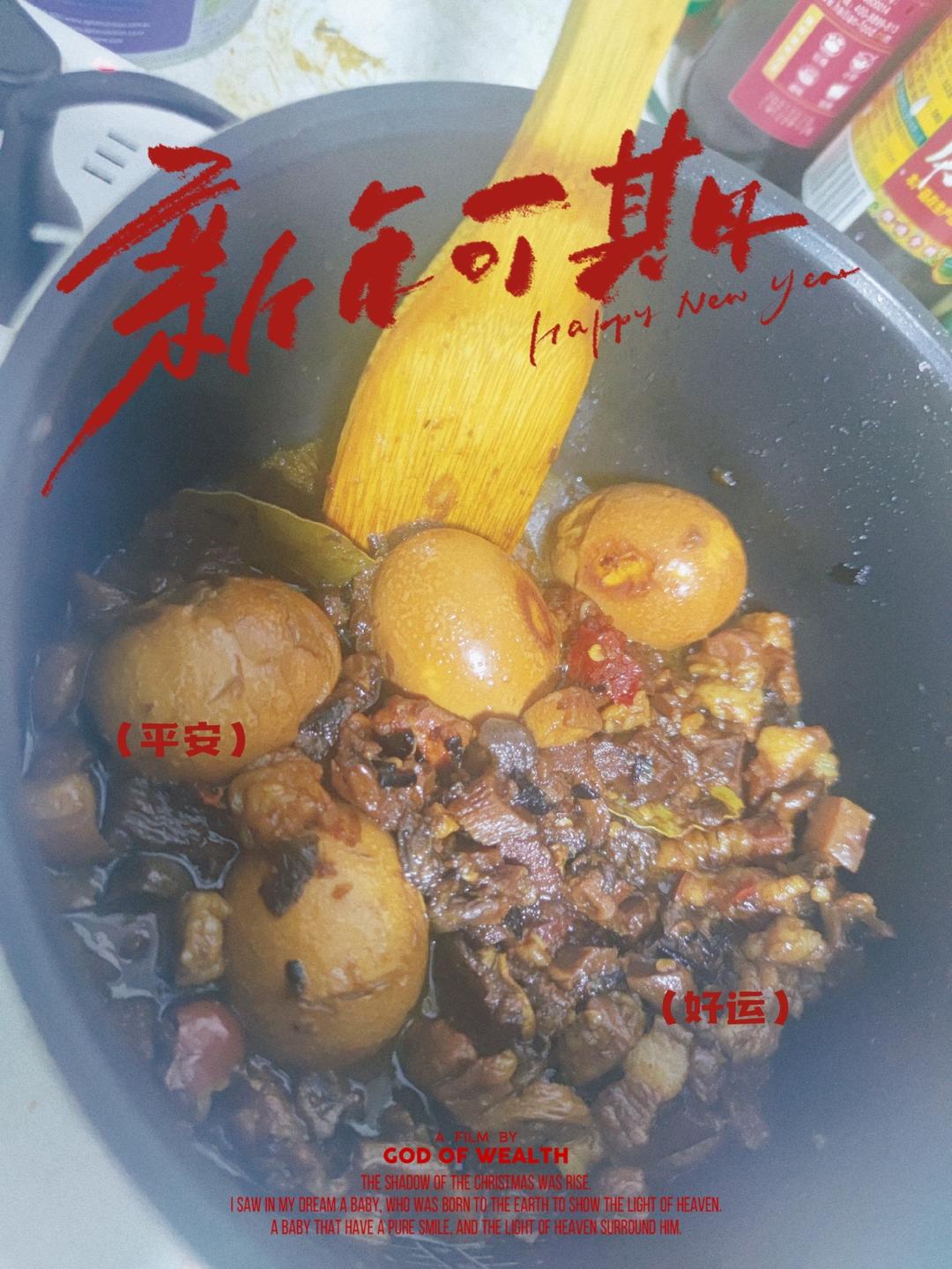 洋葱酥卤肉饭