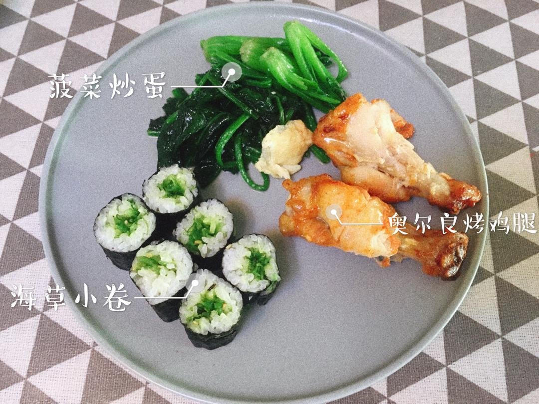 减脂餐每日打卡