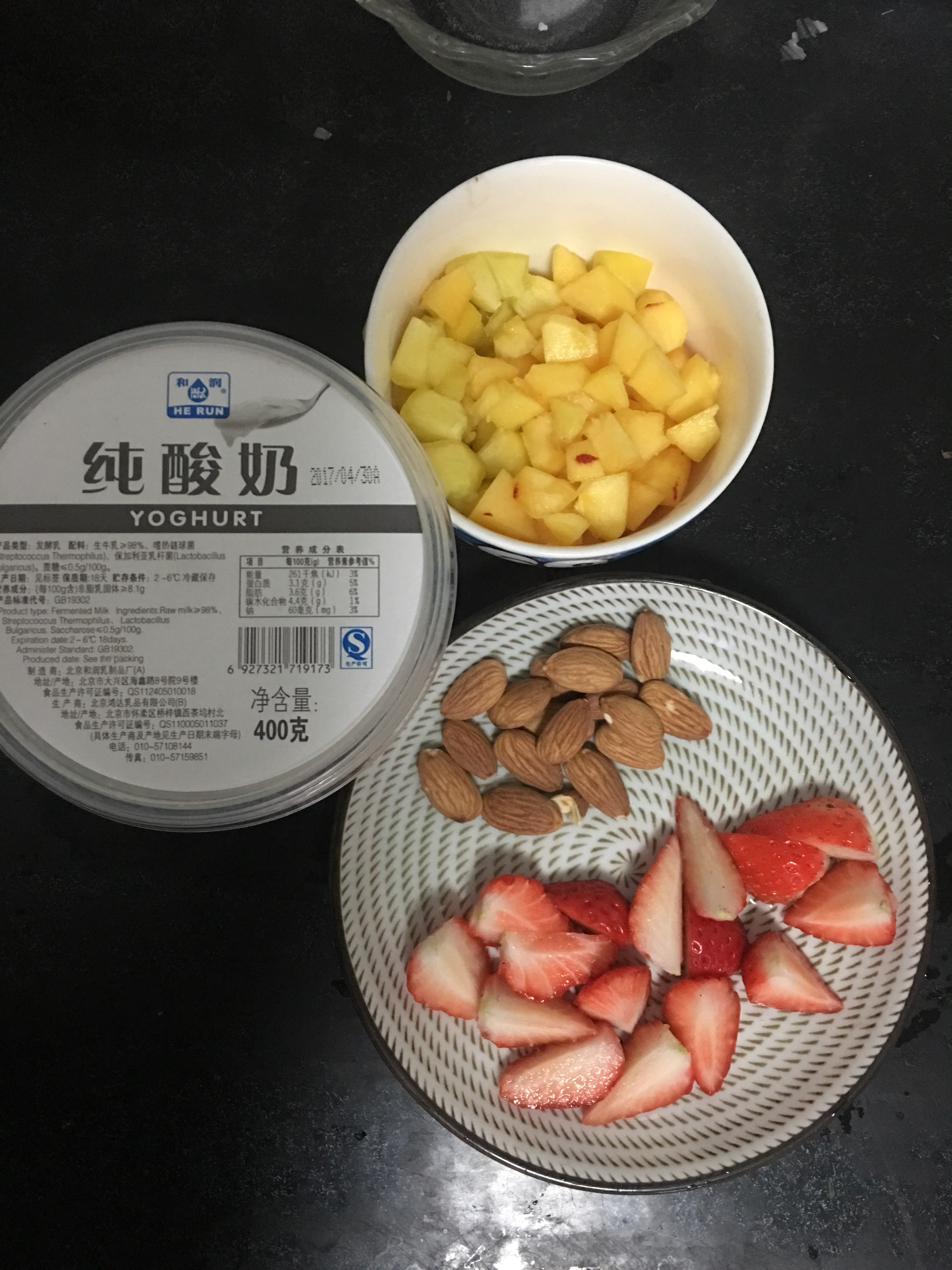健康又好吃的水果酸奶的做法 步骤2