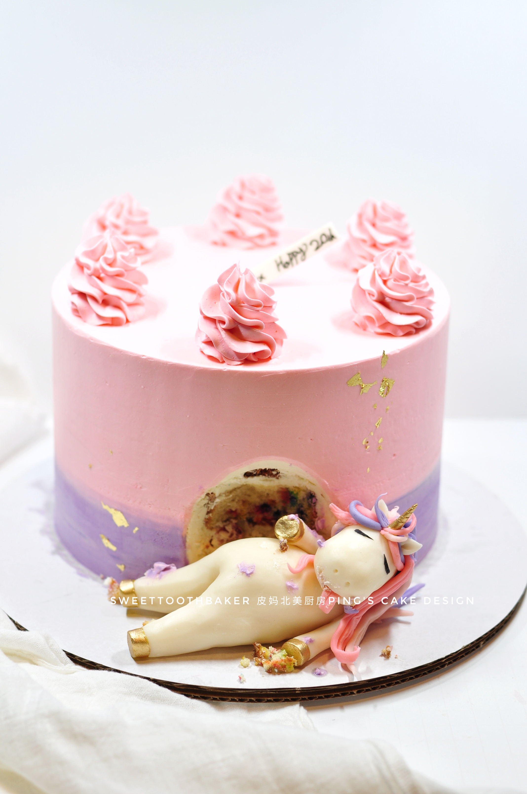 Funfetti 独角兽生日蛋糕unicorn cake