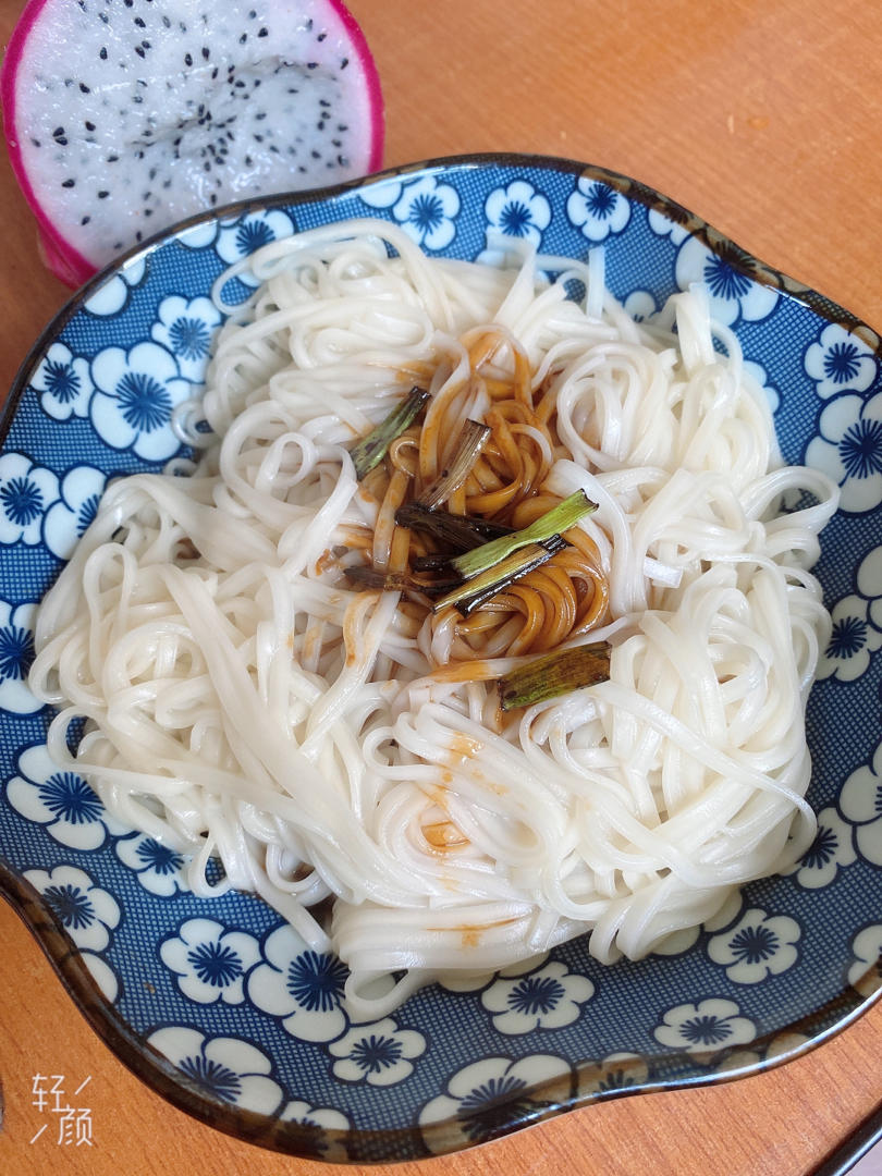极香的葱油面