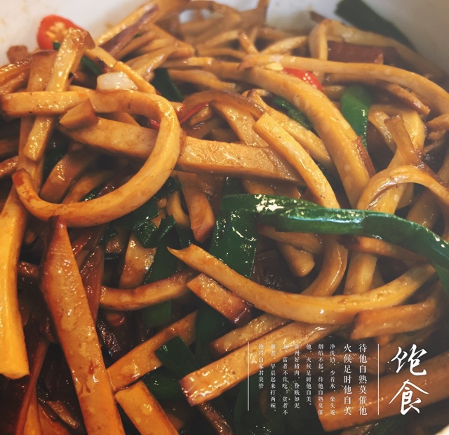 青椒香干炒肉丝