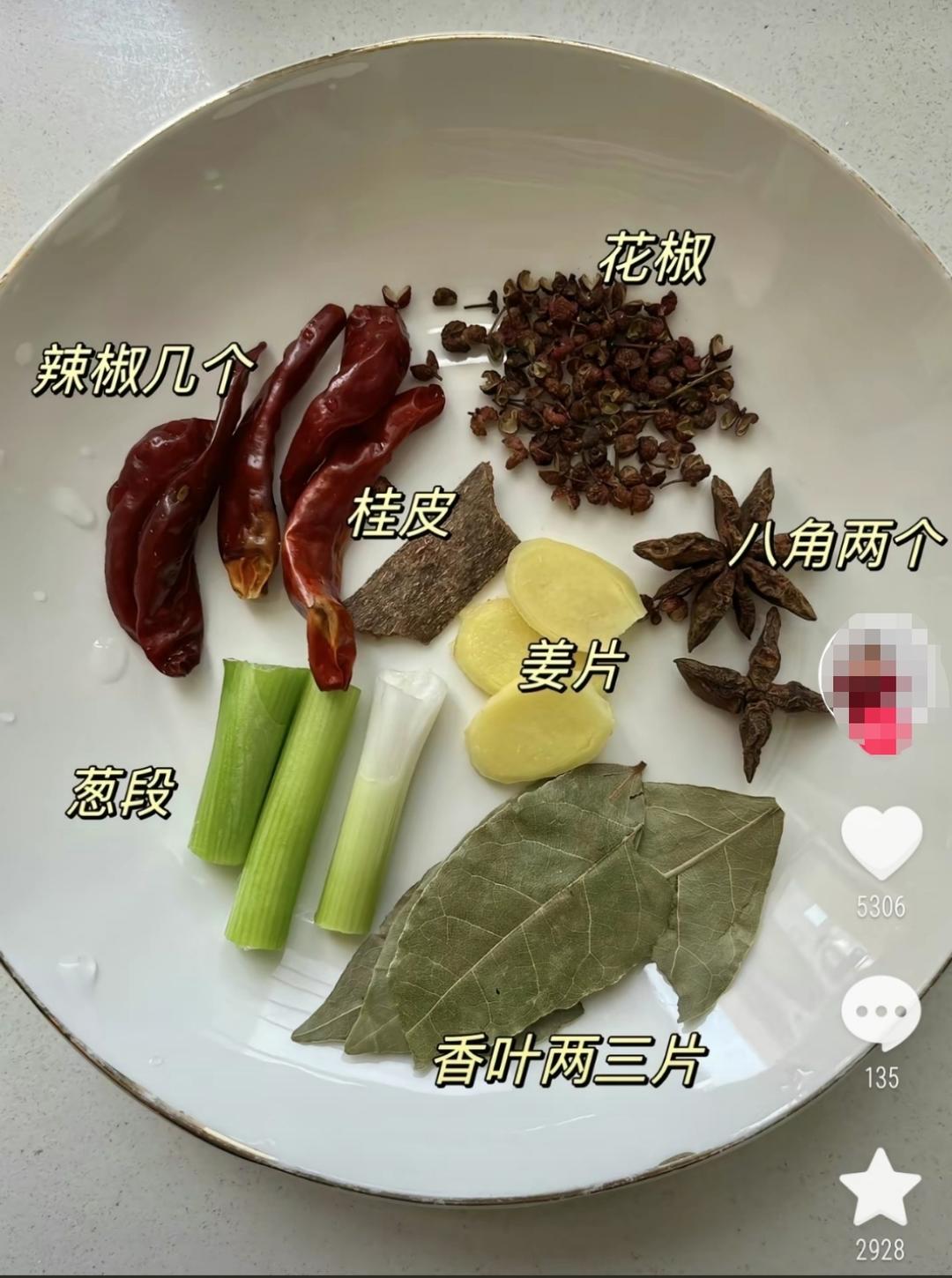 盐水毛豆的做法 步骤2