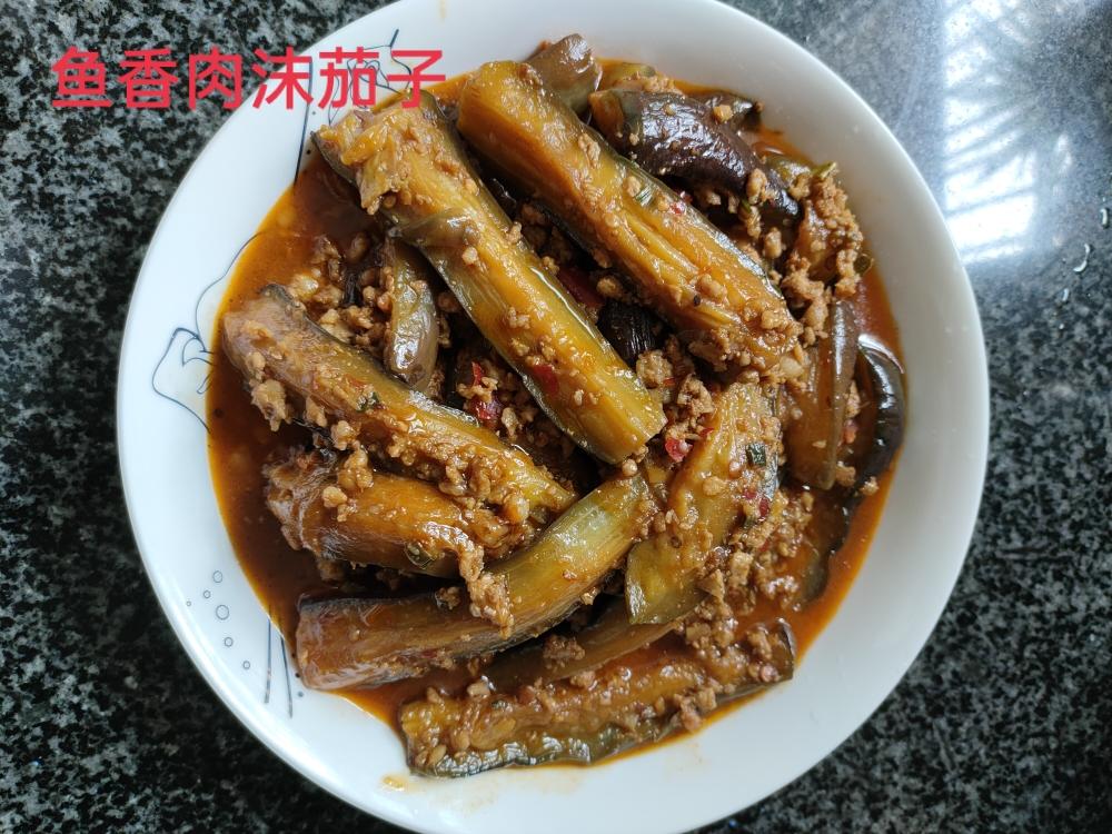 超下饭的鱼香肉沫茄子的做法