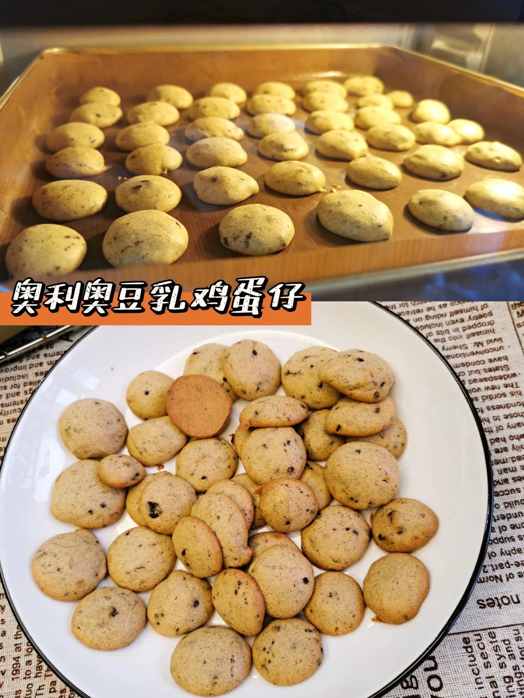 鸡蛋小饼干（全蛋版）