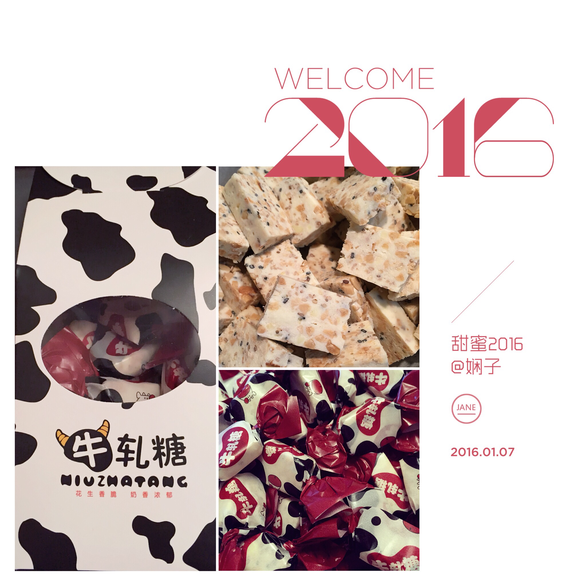 超简单【棉花糖版牛轧糖】