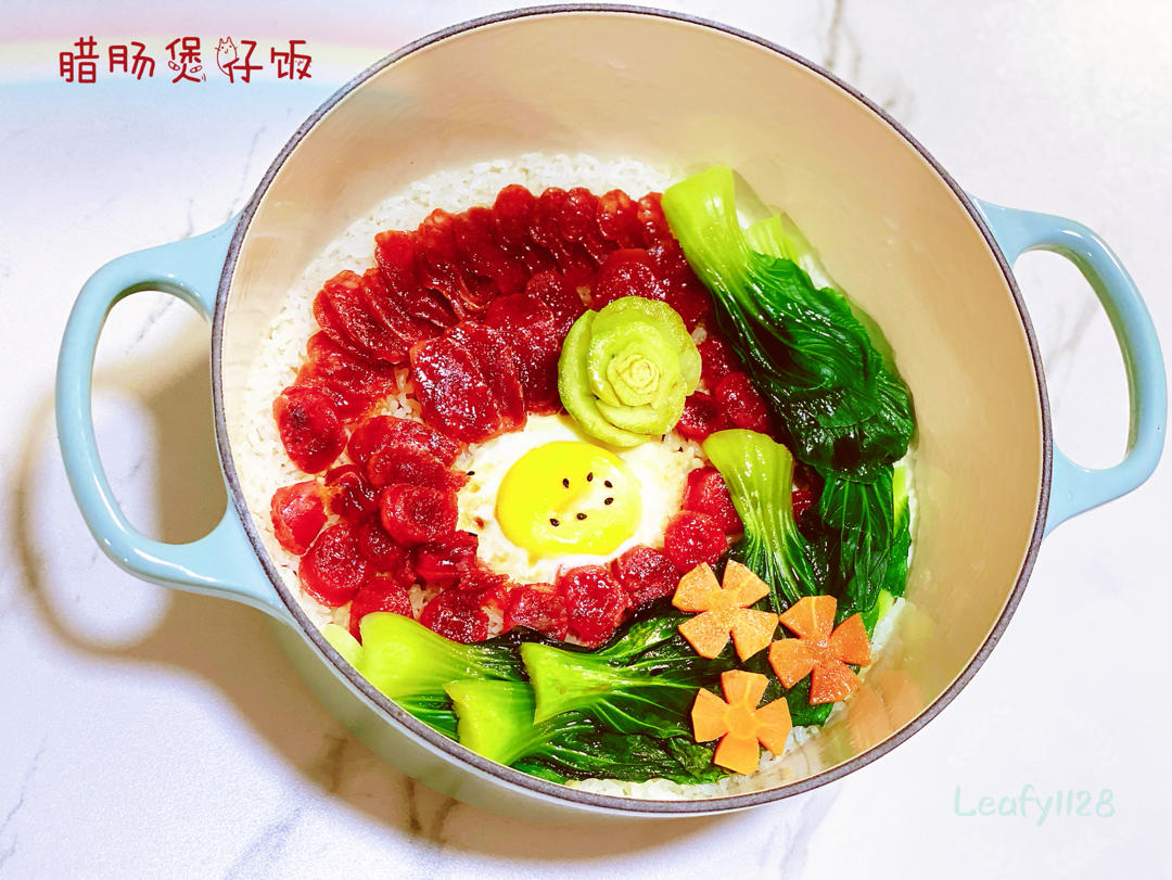 珐琅锅煲仔饭😍香炸·最爱