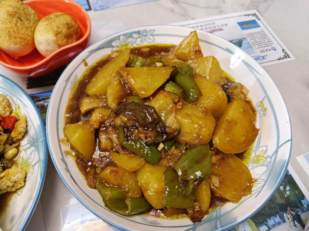 地三鲜